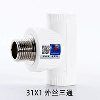 Высококачественное украшение дома 32*1 Внешний шелк (медь) футболка