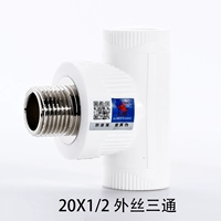 Высококачественная декорация дома 20x1/2 Внешний шелк (медь) футболка