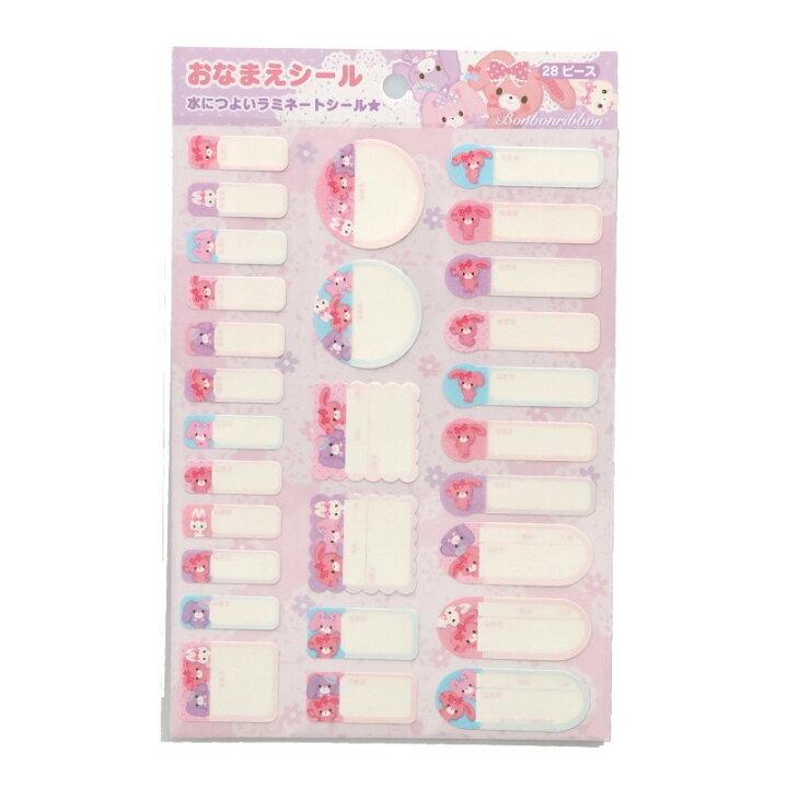 现货 日本三丽鸥Sanrio Bonbonribbon蹦蹦兔小兔子防水姓名贴