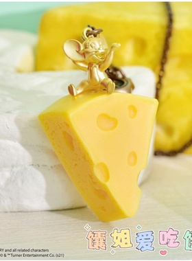 日本采购qpot 杰瑞芝士/馕姐爱吃肉不退不换想好再拍