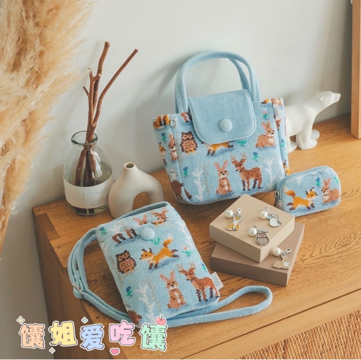 奥莱WIA日本feiler新品森林动物系列L包贝壳包笔袋/拉链扣爆款实