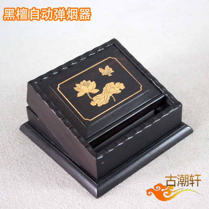 红木雕弹烟盒实木自动弹烟器创意个性烟跳机高档木质烟盒买一送一
