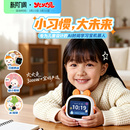 火火兔AI智能闹钟时间宝机器人小学生儿童男女礼物英语学习机器人