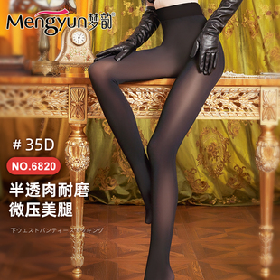 梦韵丝袜女薄款 袜 天鹅绒春夏防勾丝缎面黑丝裸感肤色光腿神器连裤