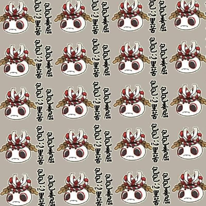 Peluche manga en peluche onmyouji - Ref 2695064 Image 5