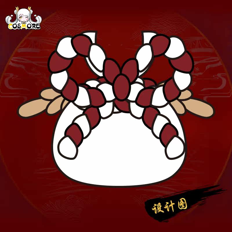 Peluche manga en peluche onmyouji - Ref 2695064 Image 4