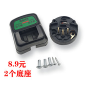 电水壶配件配大全发热管加热芯壶芯铜插脚通用温控器底座插座后座