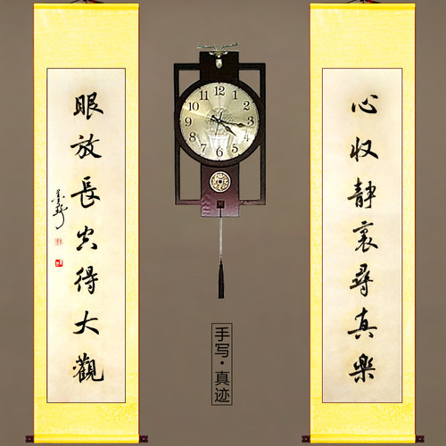 手写字画对联书法挂画定制装饰画