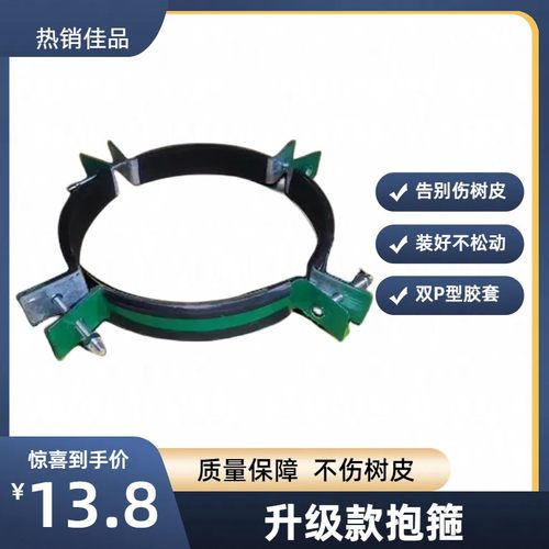 镀锌材质树木支架固定器抗腐蚀