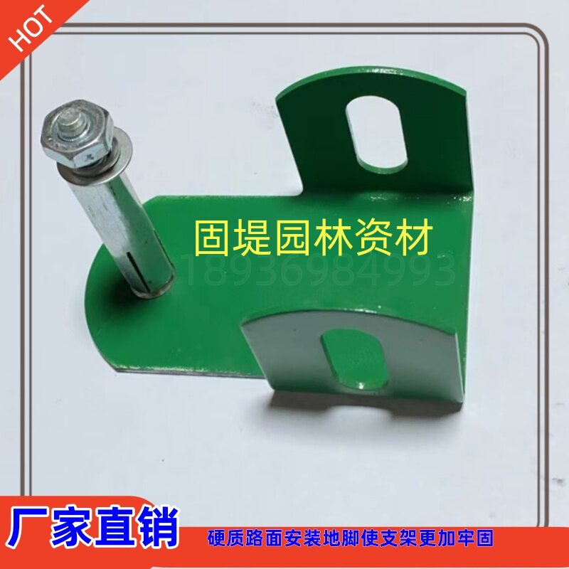U型地脚钢管树撑架地脚