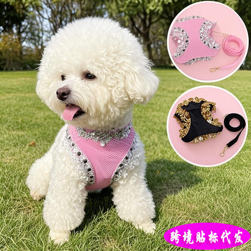 背心式透气宠物胸背带中小型犬猫牵引绳防爆冲狗狗胸背带宠物用品