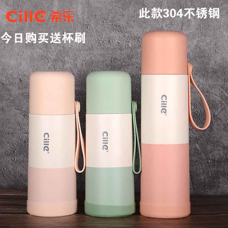 希乐保温杯304不锈钢男女士运动水杯大容量便携杯子学生户外水壶,餐饮具,保冷/保温杯,淘宝优惠券,粉丝福利购,淘宝优惠卷