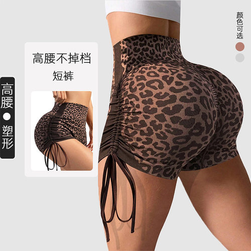 豹纹高腰蜜桃提臀瑜伽短裤