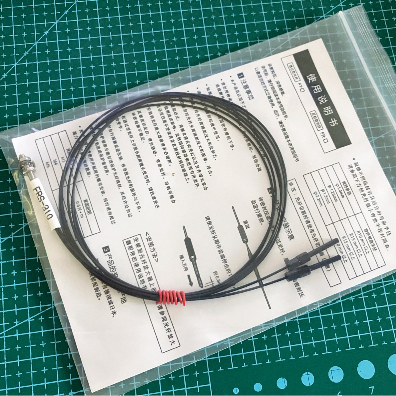 M3M4M6反射型光纤传感器放大器探头线FRS-310 FRS-410FR-610