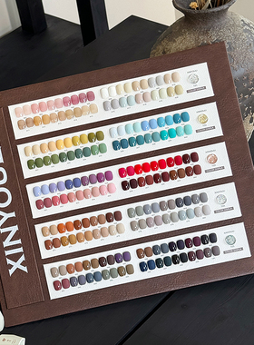 伈柚里105色芙里甲油胶新款网红流行彩虹色美甲店专用拓客大套装