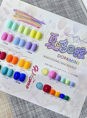 夏日多巴胺甲油胶新款网红流行显白糖果色高饱和度蓝绿黄色美甲胶