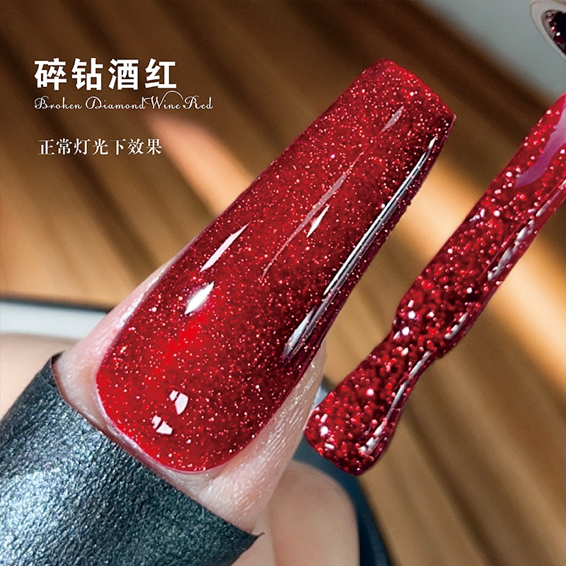 爆闪酒红碎钻胶2025年新款显白鸽血红反光碎钻指甲油胶美甲店专用