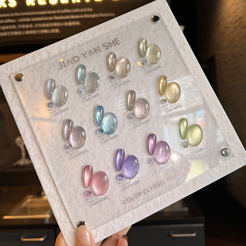 网红流行12色温柔色系水光猫眼胶