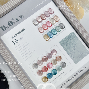 北鸥15色水感玻璃珠猫眼甲油胶美甲店专用新款北欧瓷白绸缎猫眼胶