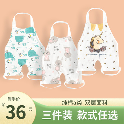 婴儿肚兜纯棉连腿防着凉a类带腿