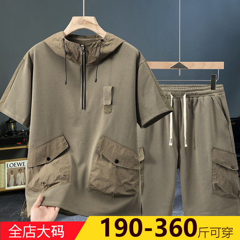 360斤夏季新款休闲运动套装男时尚潮流宽松胖子帅气半袖短裤
