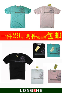包邮 两件起全国 龍赫品牌折扣一件29元 男纯棉休闲T恤居家外出