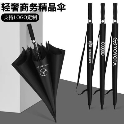 奔驰雨伞 高尔夫伞 劳斯莱斯宝马礼品车标伞长柄伞大号商务广告伞
