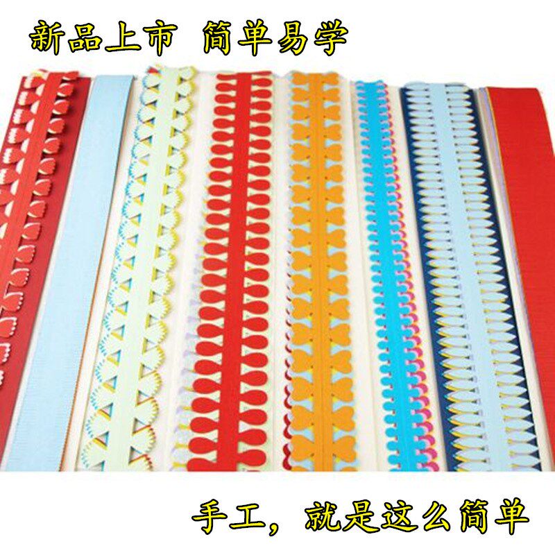 包邮花型衍纸条 流苏卷 玫瑰花菊花 向日葵手工DIY 贺卡封面材料