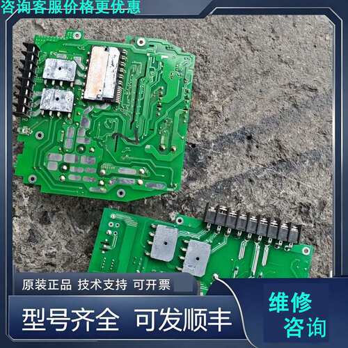 先询价ps21767/ps21765带板子卖，767是35元，76.