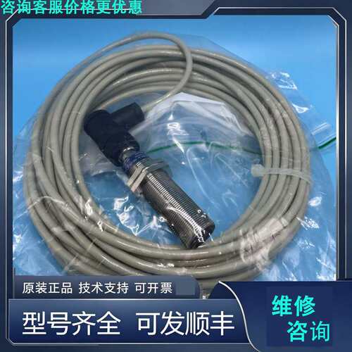 先询价Telemecanique接近开关，XS618B1NBM12.