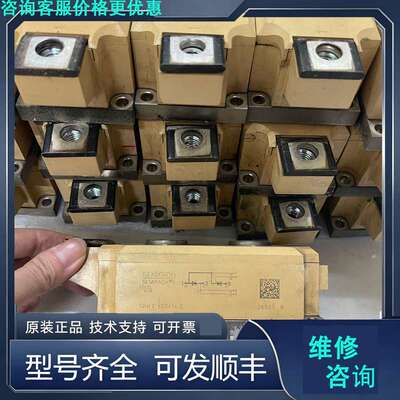 先询价SKKT500/14E模块功能质量包好，有需要联系我.