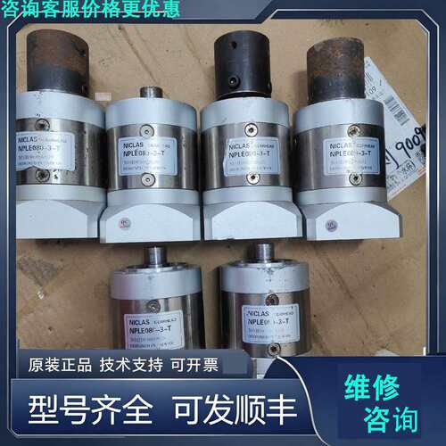 先询价行星减速机nple080-3-t，成色如图实物拍摄，功能.