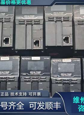 先询价基恩士KV-7500系列PLC主机不带7000C.