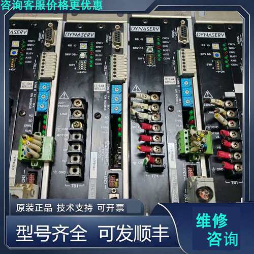 先询价YOKOGAWA横河DD伺服马达，型号DB5G-015G-2.