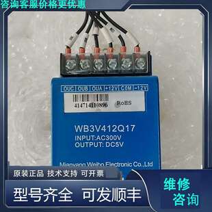 先询价WB传感器 WB3V412Q17 交直流电压传感器 ，下.