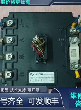 先询价电动叉车控制器 Letrika.