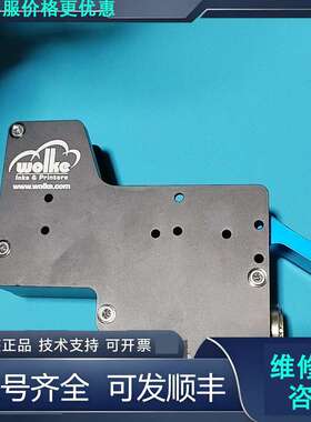 先询价伟迪捷，VIDEOJET，喷码机配件， 如图所示.