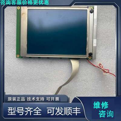 先询价LMBGANA32S51CK液晶屏.