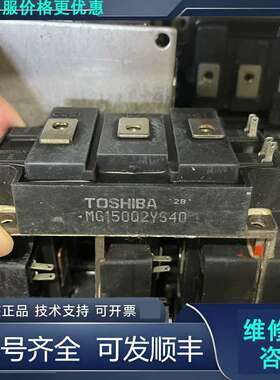先询价MG100Q2YS42 MG150Q2YS51 MG200Q.