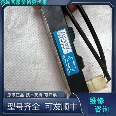 先询价PAH150N16 整流模块.