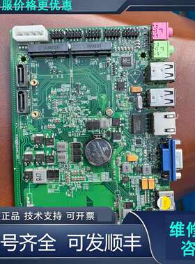 先询价 N32806GN03A1 1037u. 工控机设置主板.