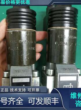 先询价HAWE哈威截止式电磁阀 换向阀 WGR2-1.