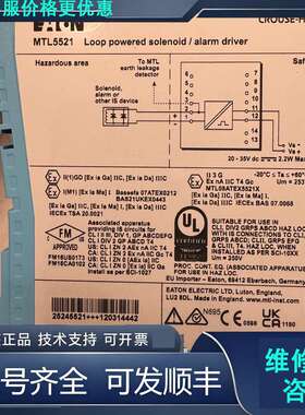 先询价伊顿MTL5521  25年份 6个.
