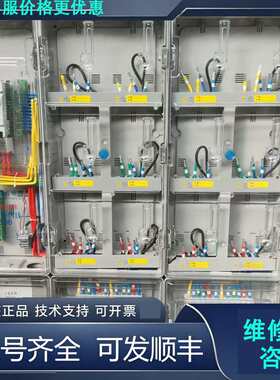 先询价12位南网透明表箱 正泰总开 便宜处理 具体配置私聊.