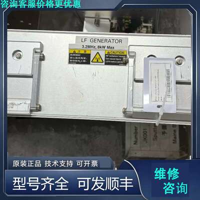 先询价KYOSAN京三射频电源，型号JFK85TH-TC6，原.