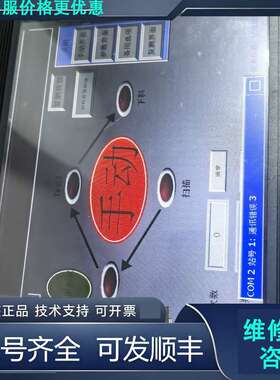 先询价台达触摸屏DOP-B07S515，实物拍摄。件，成色漂亮.
