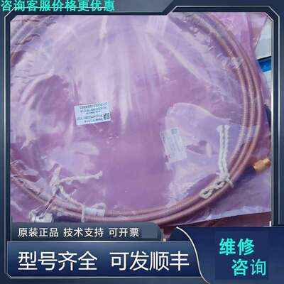 先询价VP9000系列所有高清终端使用HD-SDI1线缆-2M.