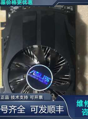 先询价华硕gtx750FmL(Ti)， 2g，成色如图，的，功.