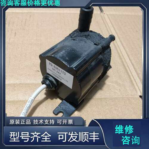先询价SANSO水泵 PD-E051IT3  正.