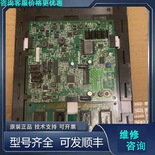 先询价等离子液晶显示屏LJ64HB34 LJ640U34.